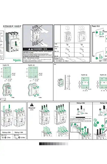schneider施耐德Easypact EZS100E leaflet